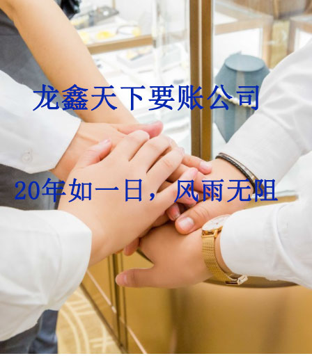金塔要账公司