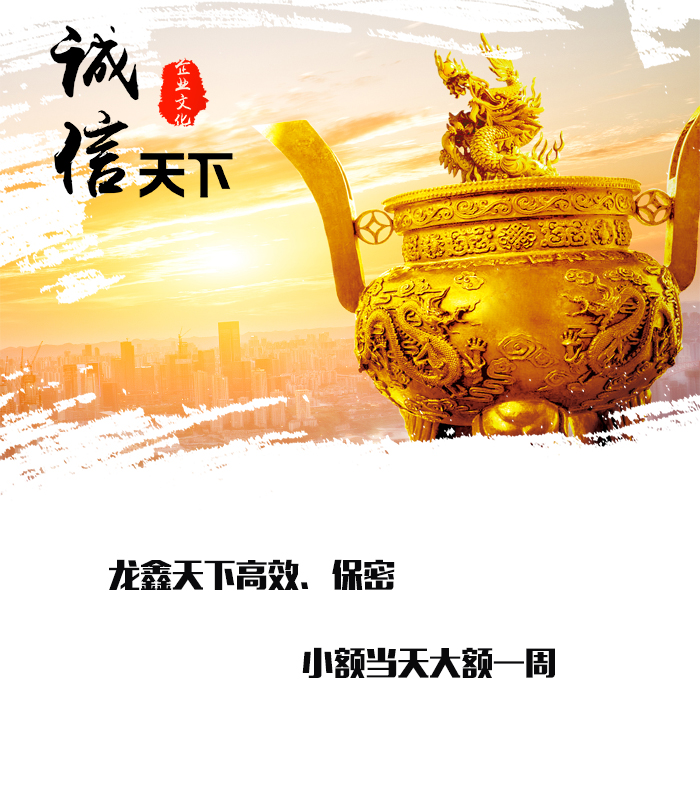 金塔要债公司